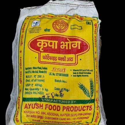 2139569 Unbranded Kripa Bhog Chakki Atta - Image 1